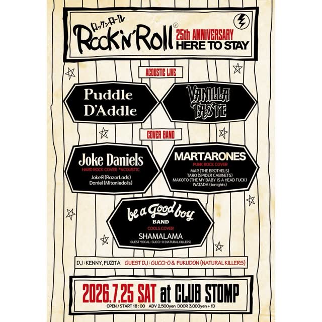 ROCK'N'ROLL HERE TO STAY 25th ANNIVERSARY!!