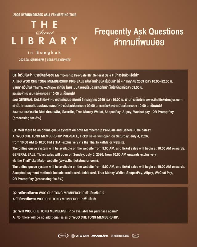 2026 ByeonWooSeok Asia Fanmeeting Tour <The Secret Library> in Bangkok