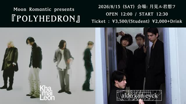 POLYHEDRON