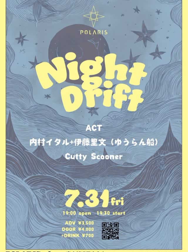 Night Drift