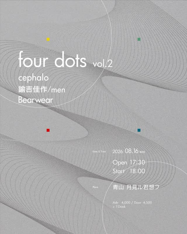 cephalo pre. “four dots” vol.2