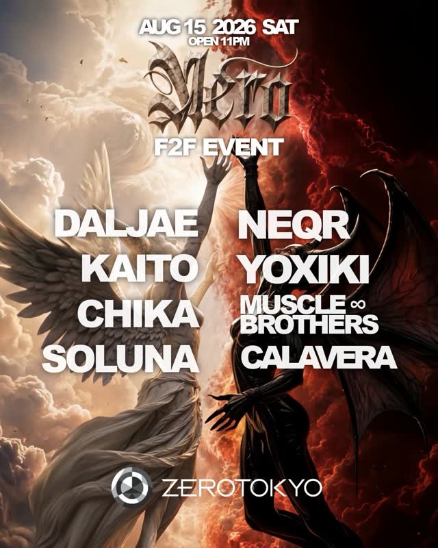 NERO presents F2F Vol. III