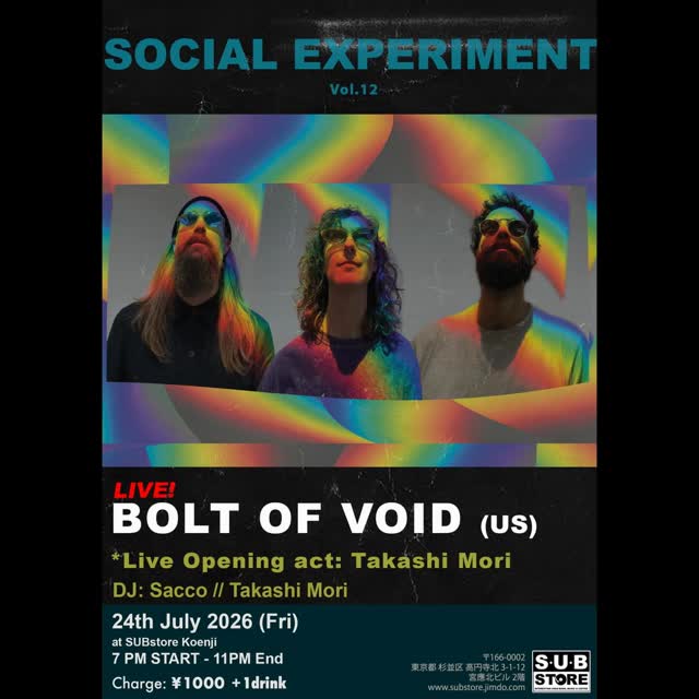 SOCIAL EXPERIMENT Vol.12