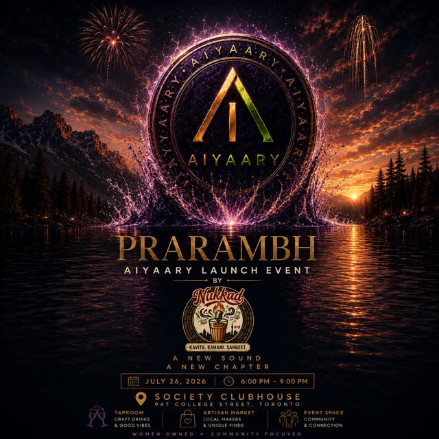 PRARAMBH