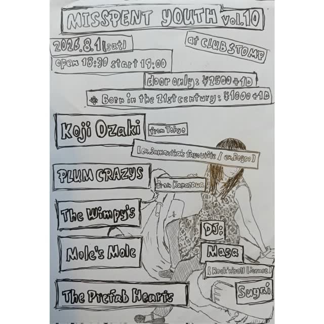 MISSPENT YOUTH vol.10
