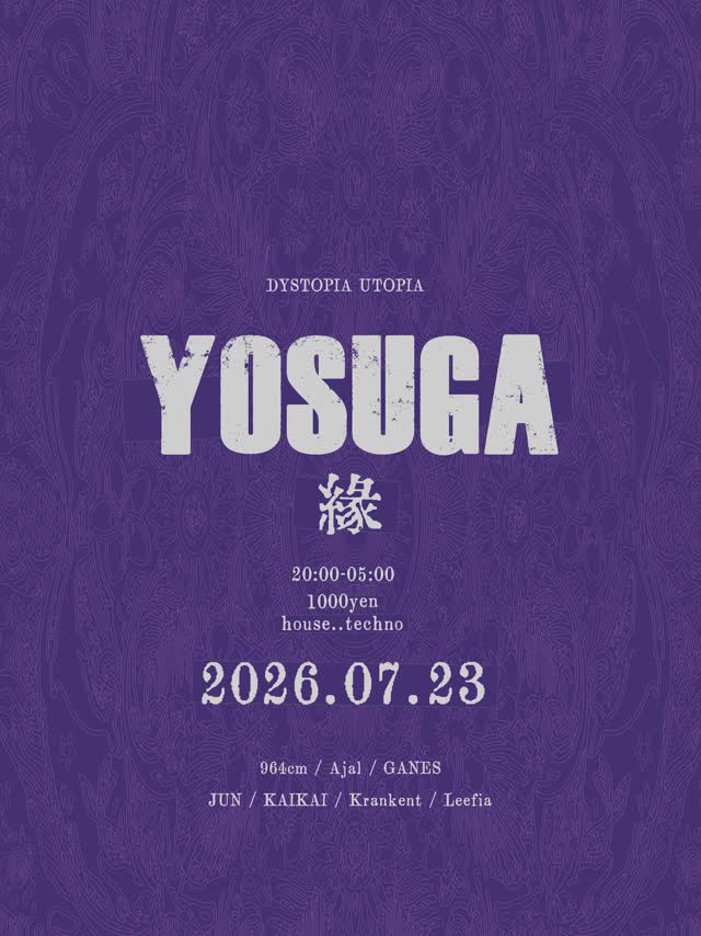 YOSUGA -縁-