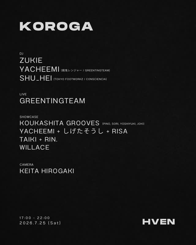 KOROGA