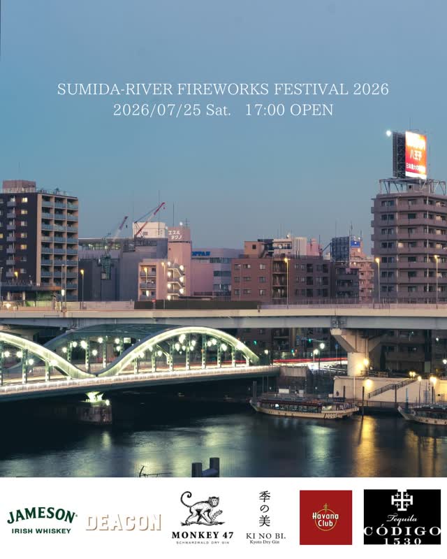 SUMIDA-RIVER FIREWORKS FESTIVAL 2026