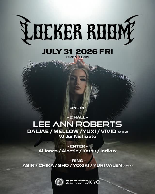Locker Room feat. Lee Ann Roberts