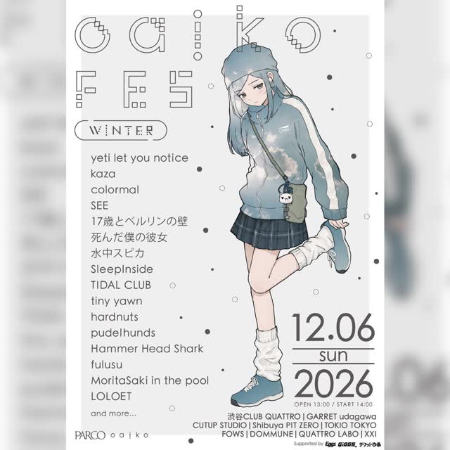 Oaiko FES 2026 winter