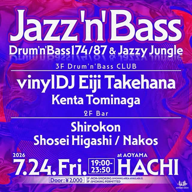 Jazz'N'Bass - Drum'n'Bass 174/87 & Jazzy Jungle