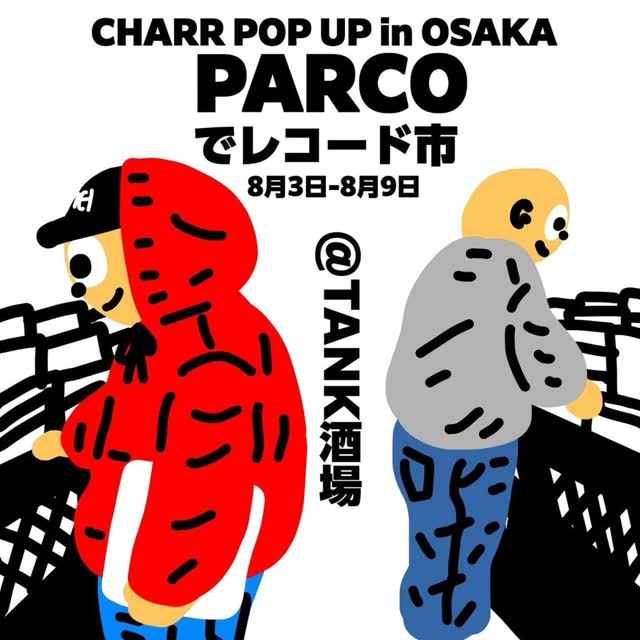 PARCOでレコード市