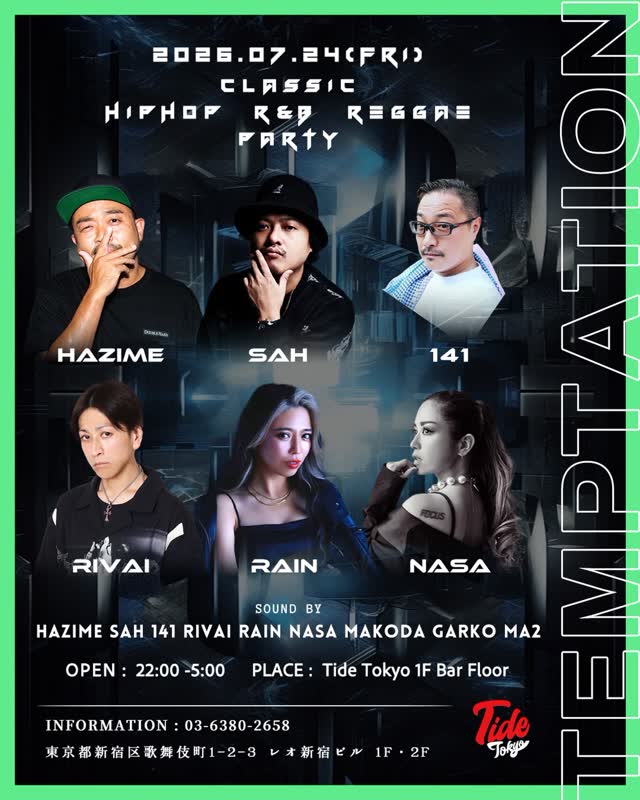 [TEMPTATION] CLASSIC HIP HOP/R&B PARTY