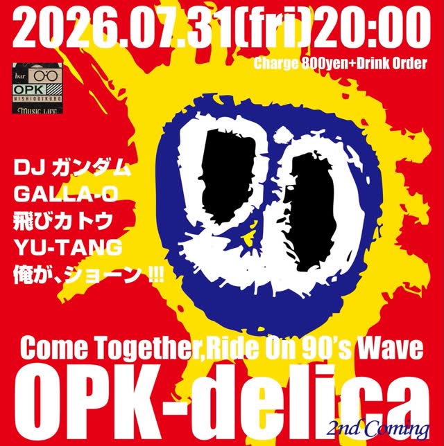 OPK-delica