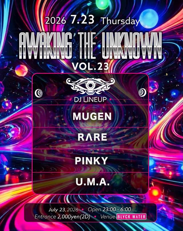 AWAKING THE UNKNOWN Vol.23