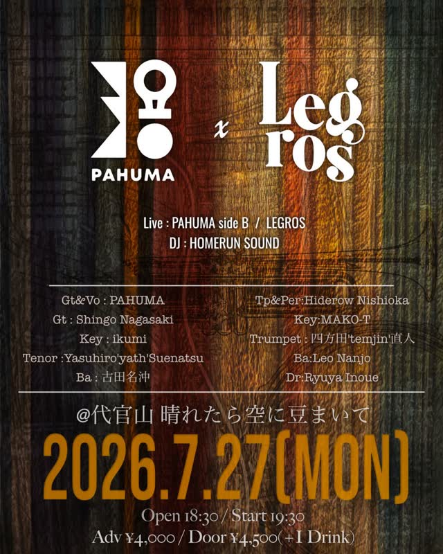 PAHUMA × Legros
