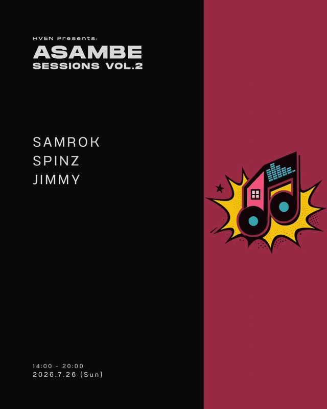 Asambe Sessions Vol.2