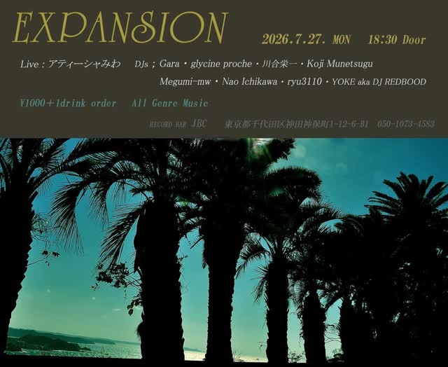 expansion -Dedicated to DJ Kazu in heaven.-
