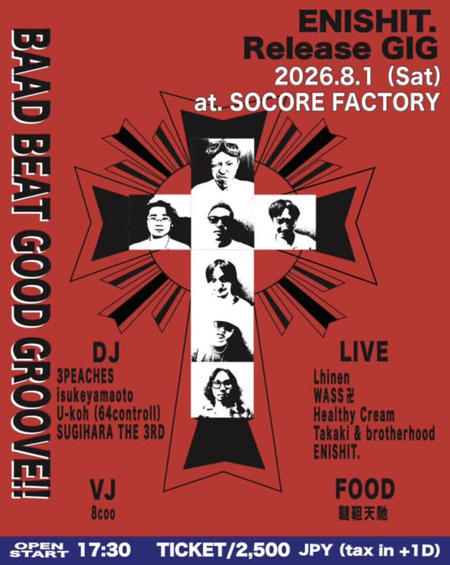 8月のSOCORE FACTORY =前半=