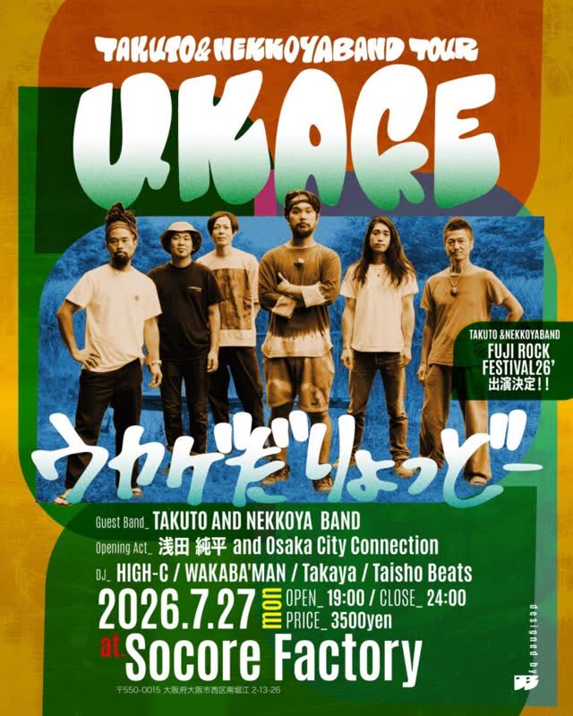 TAKUTO&NEKKOYA BAND TOUR “UKAGE” 〜ウカゲだりょっどー〜
