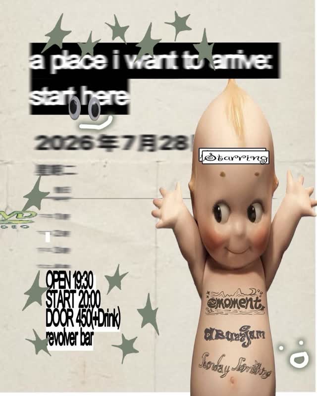 a place i want to arrive: start here