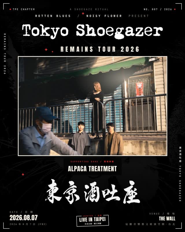 Tokyo Shoegazer Remains Tour 2026 Live in Taipei