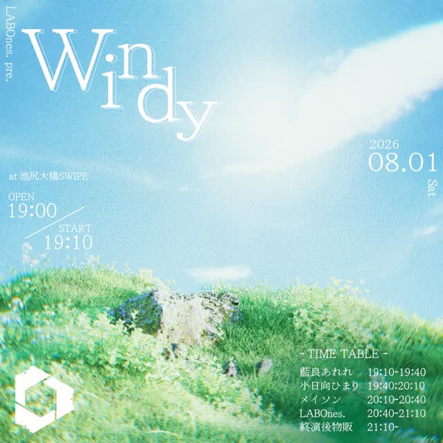 Windy