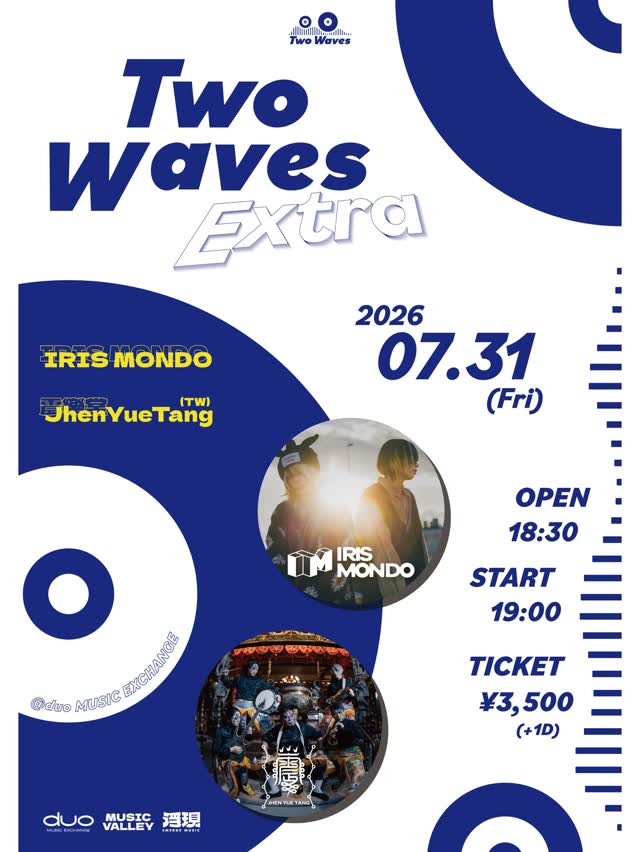 Two Waves Extra