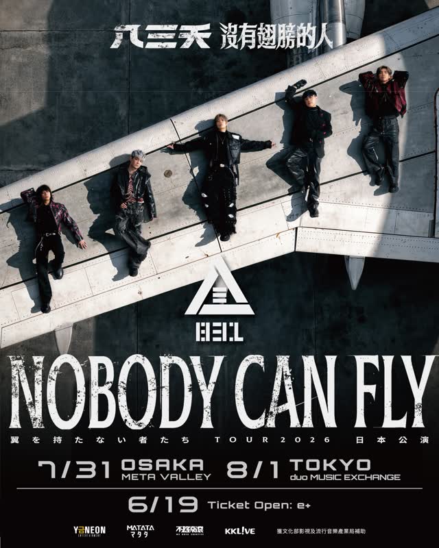 Nobody Can Fly / 翼を持たない者たち WORLD TOUR 2026